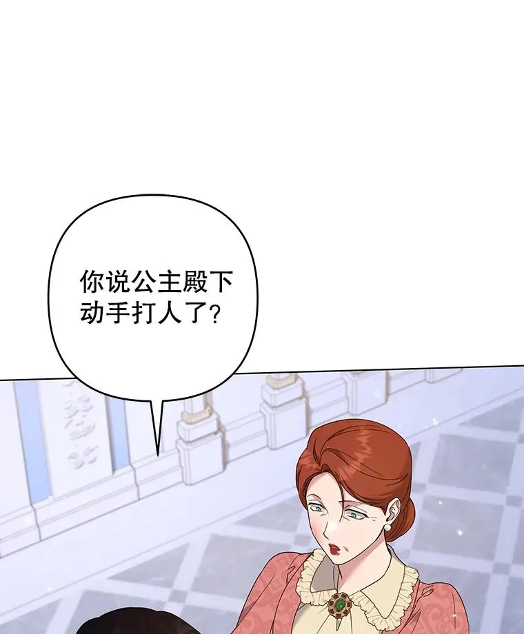 117.询问 第10页