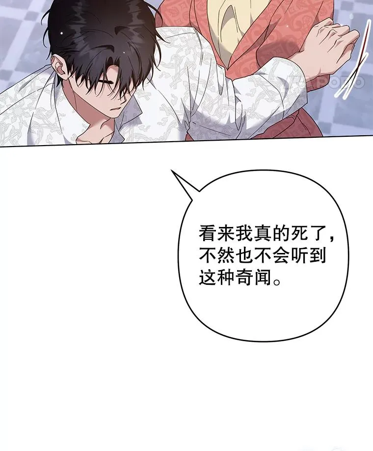 117.询问 第11页