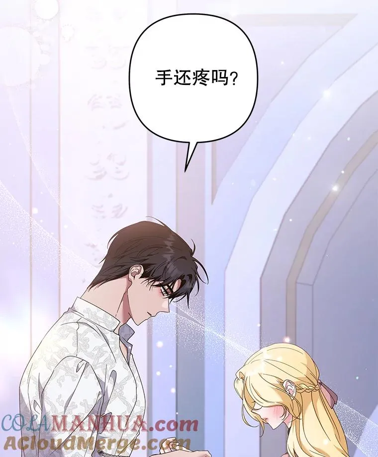 117.询问 第13页