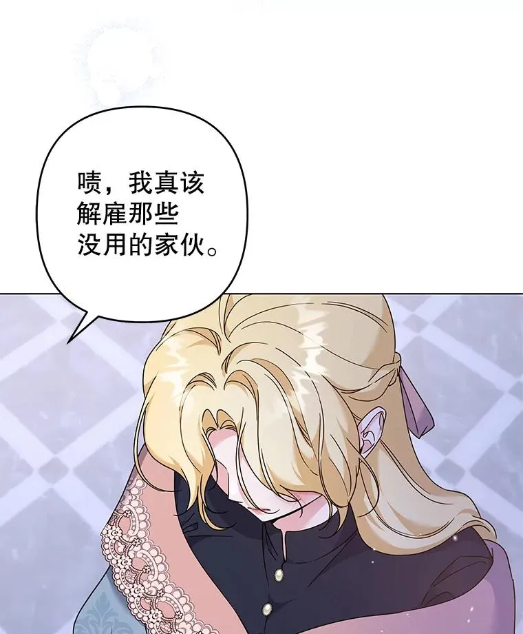 117.询问 第15页