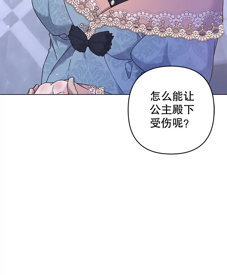 117.询问 第16页