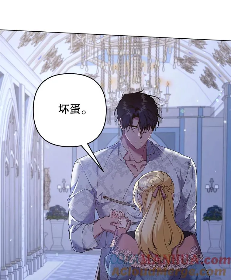 117.询问 第17页