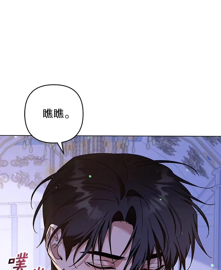 117.询问 第19页