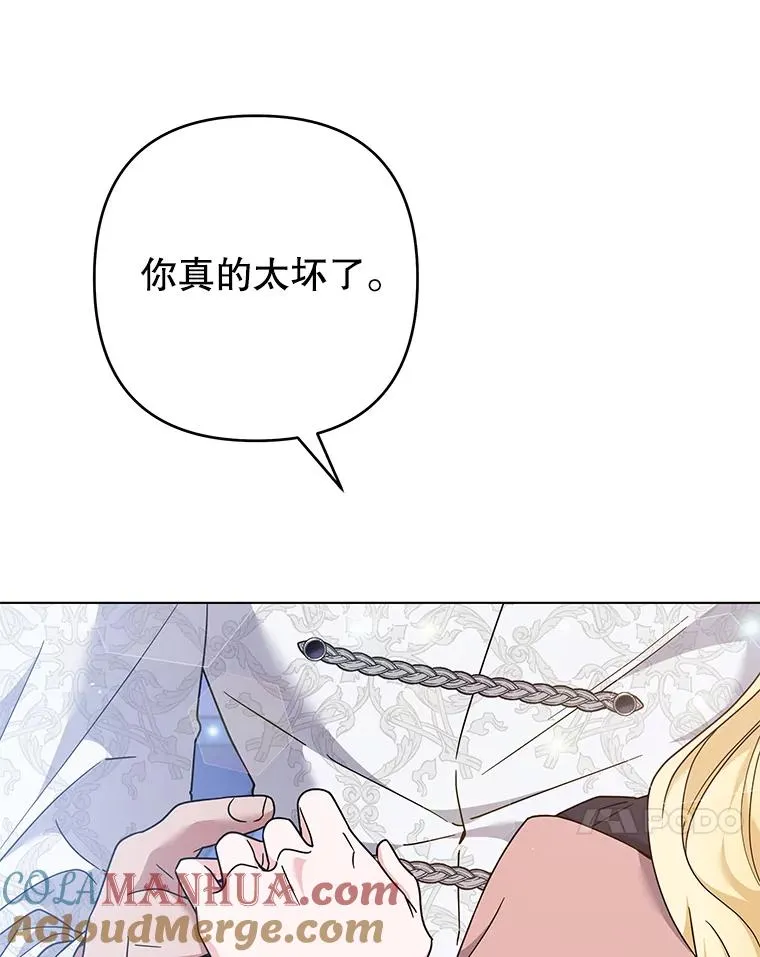 117.询问 第25页