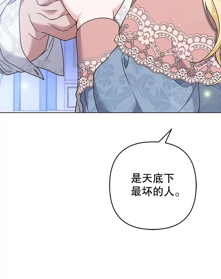 117.询问 第26页