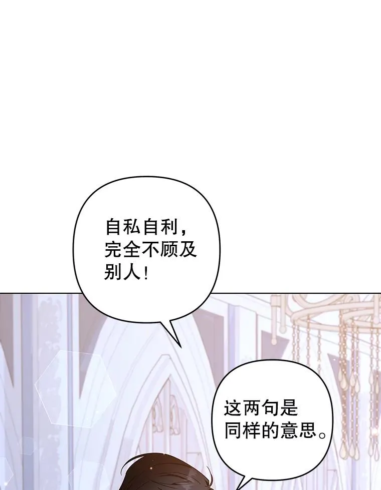 117.询问 第27页