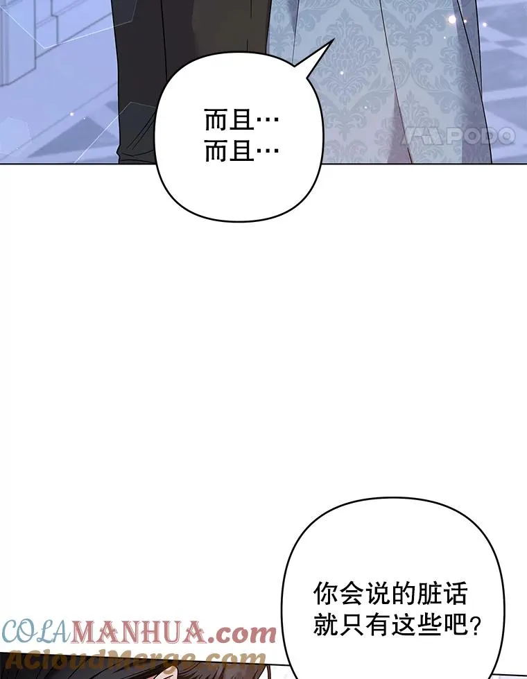 117.询问 第29页