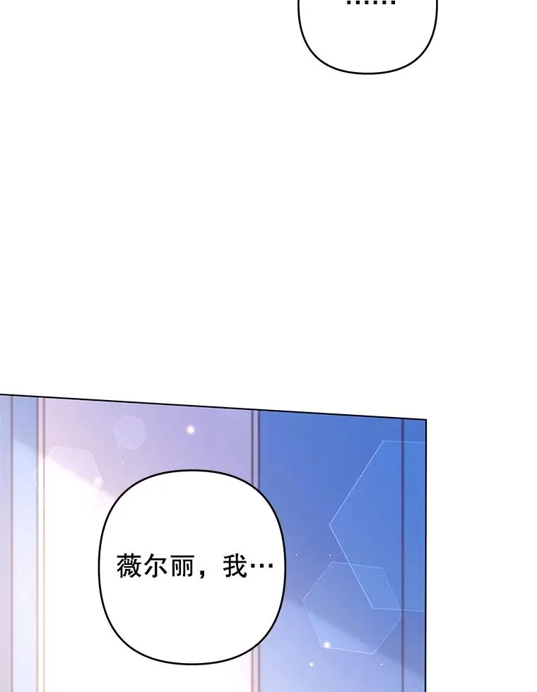 117.询问 第31页