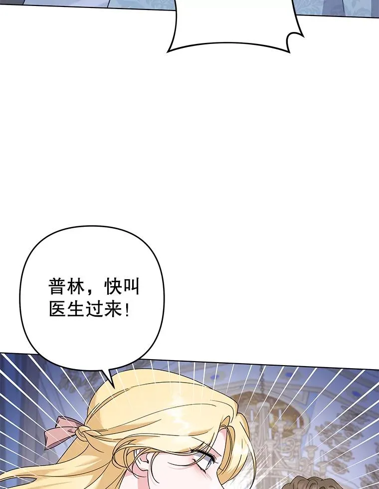 117.询问 第34页