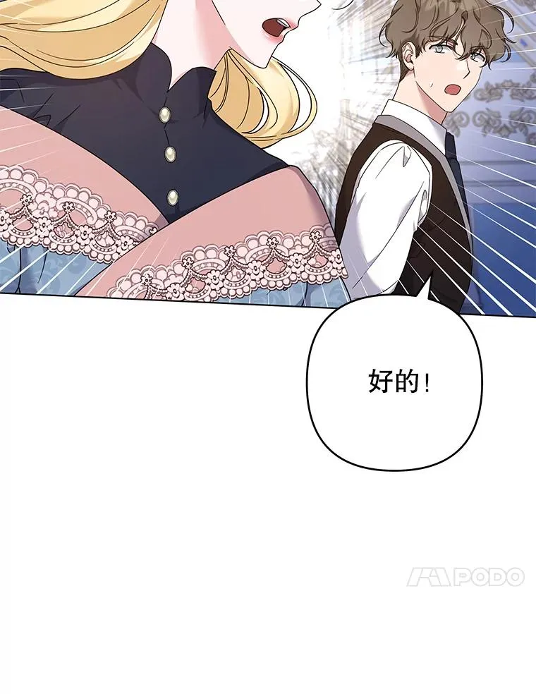 117.询问 第35页