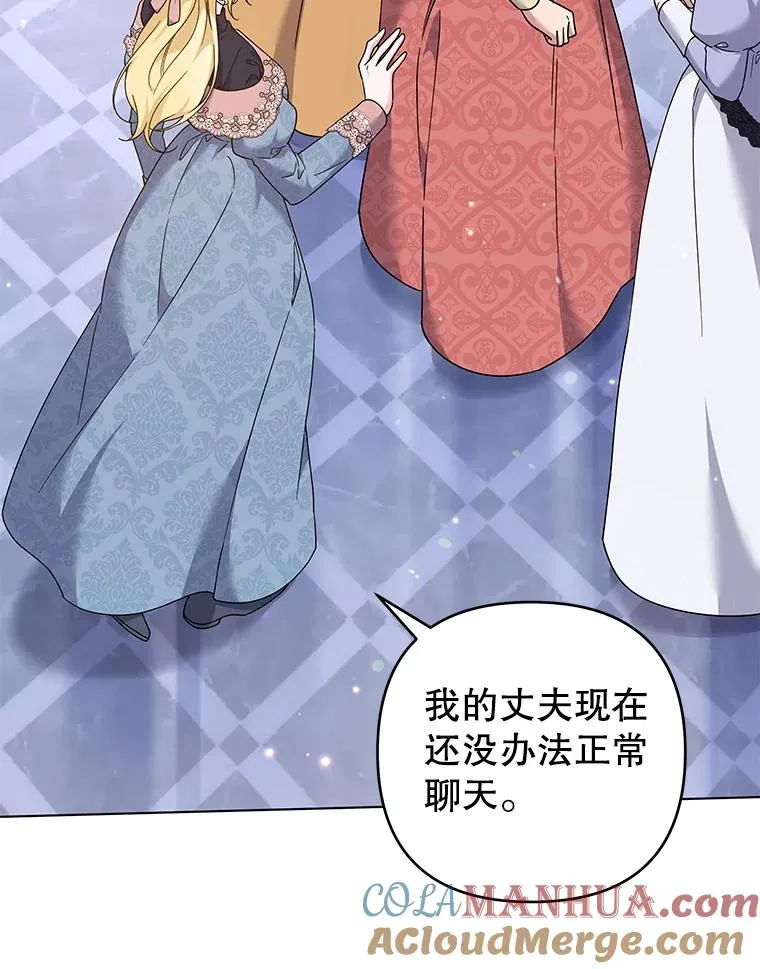 117.询问 第37页