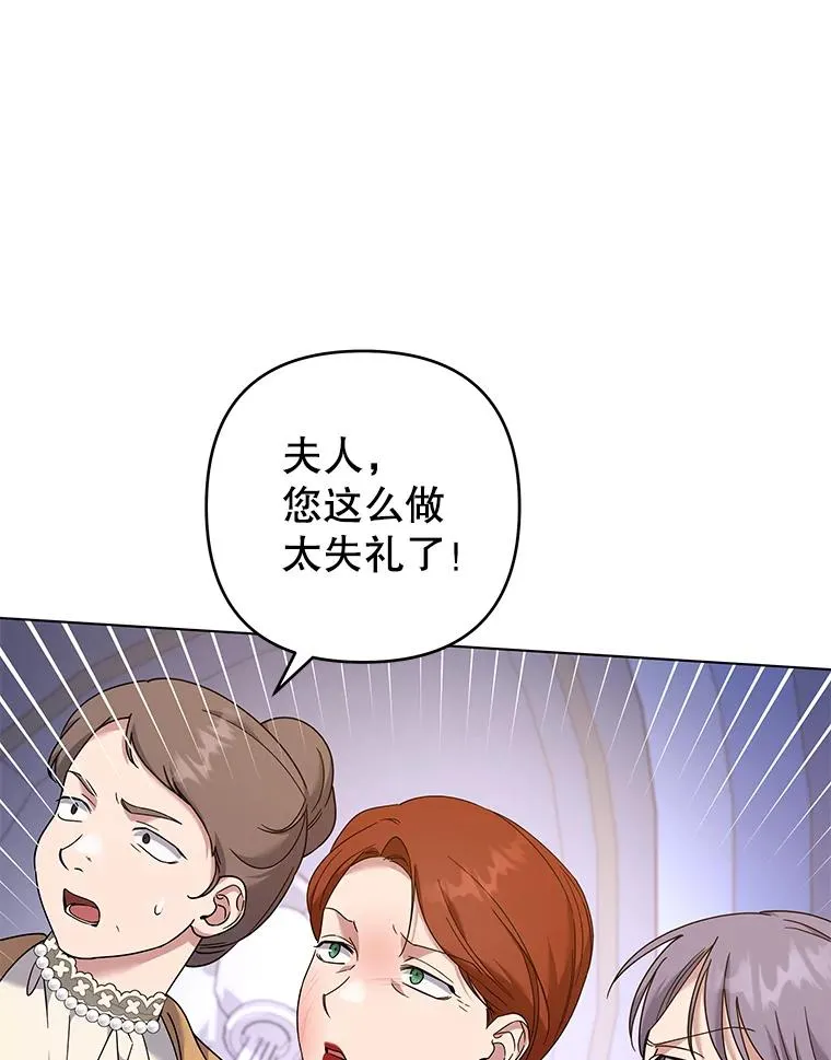 117.询问 第38页