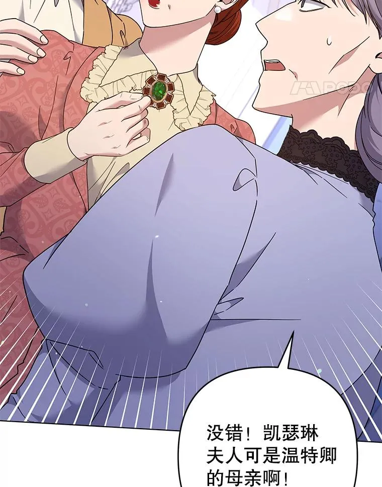 117.询问 第39页