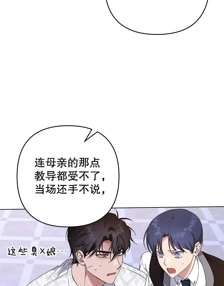 117.询问 第40页