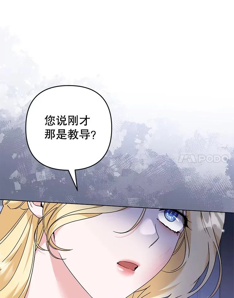 117.询问 第42页