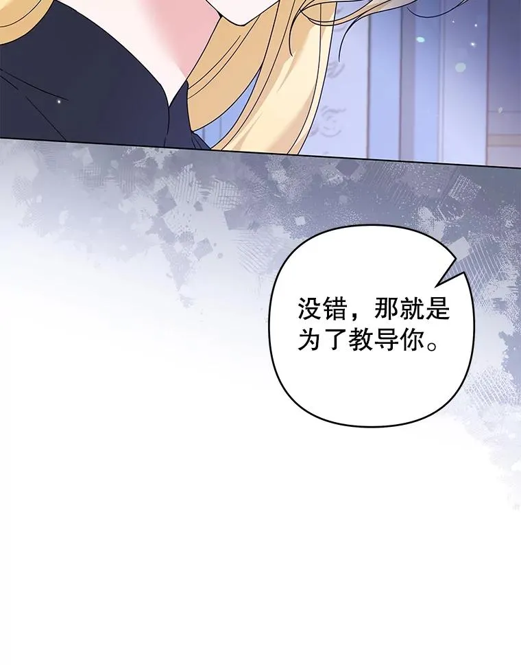 117.询问 第43页