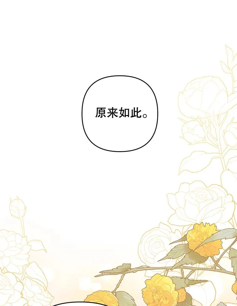 117.询问 第44页