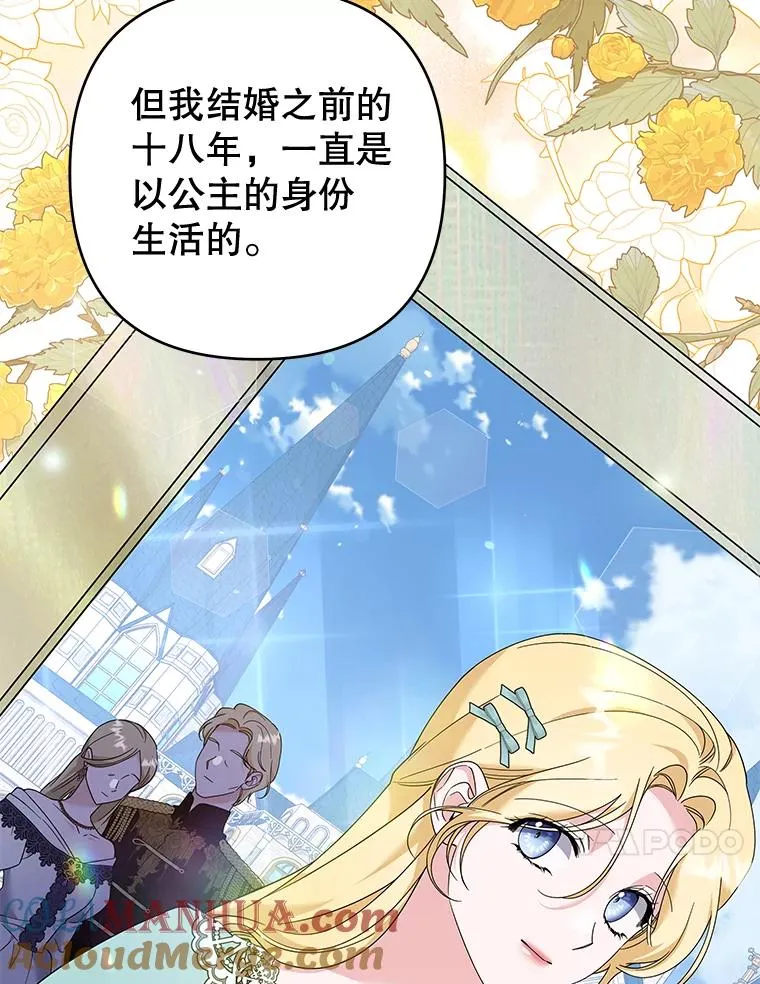 117.询问 第45页
