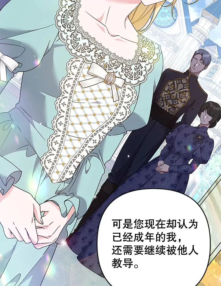 117.询问 第46页