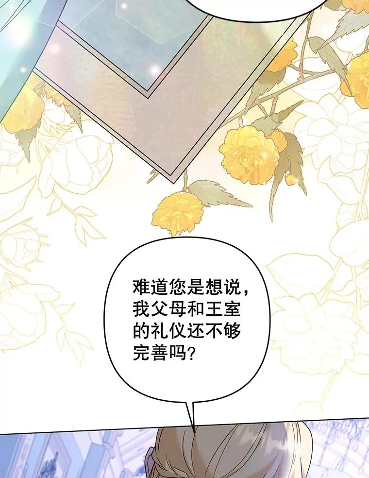 117.询问 第47页