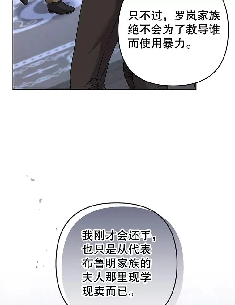 117.询问 第51页