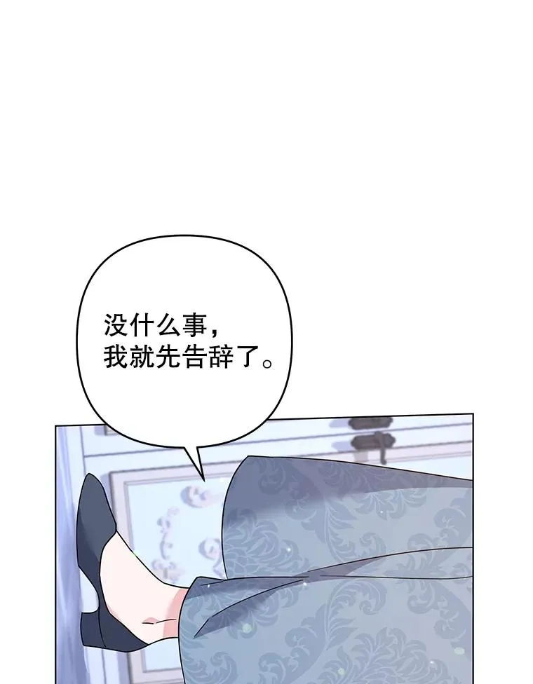 117.询问 第54页