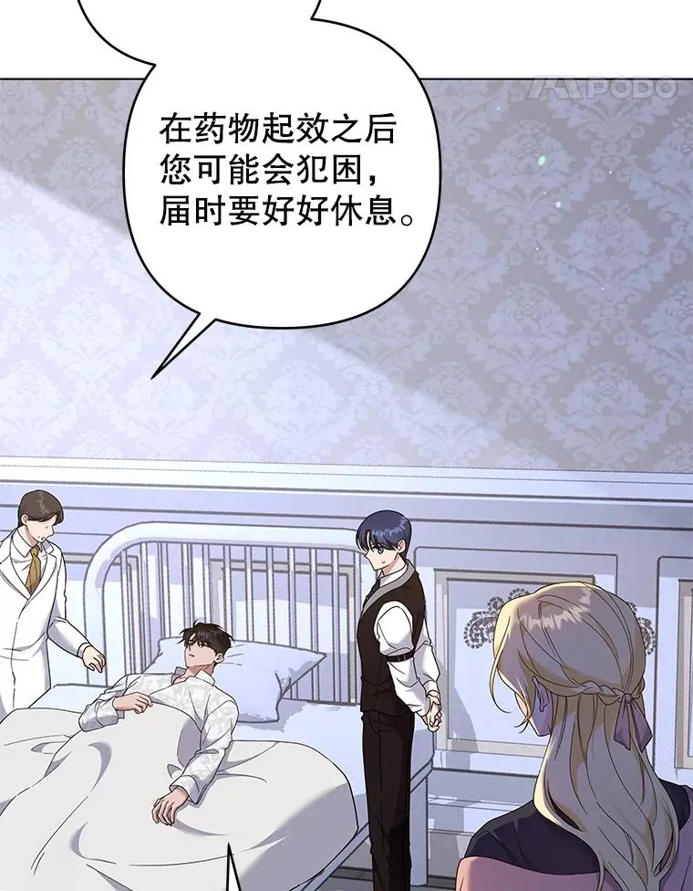 117.询问 第59页