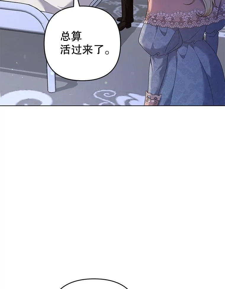 117.询问 第60页
