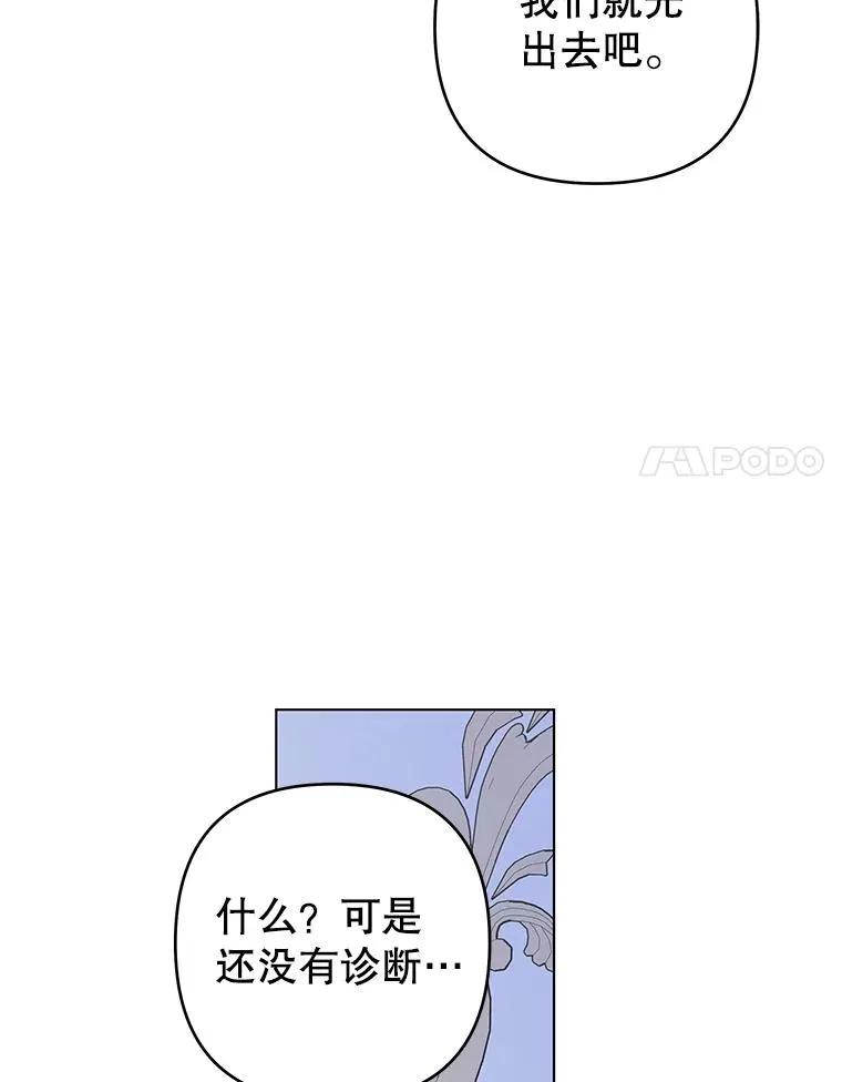 117.询问 第62页