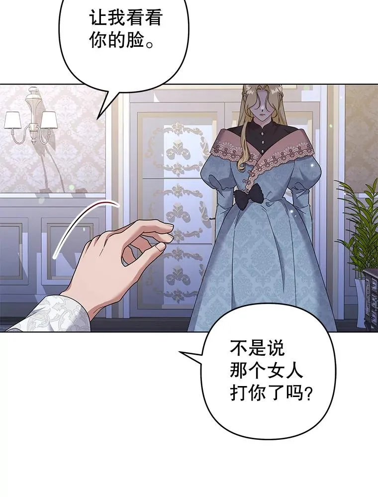 117.询问 第66页
