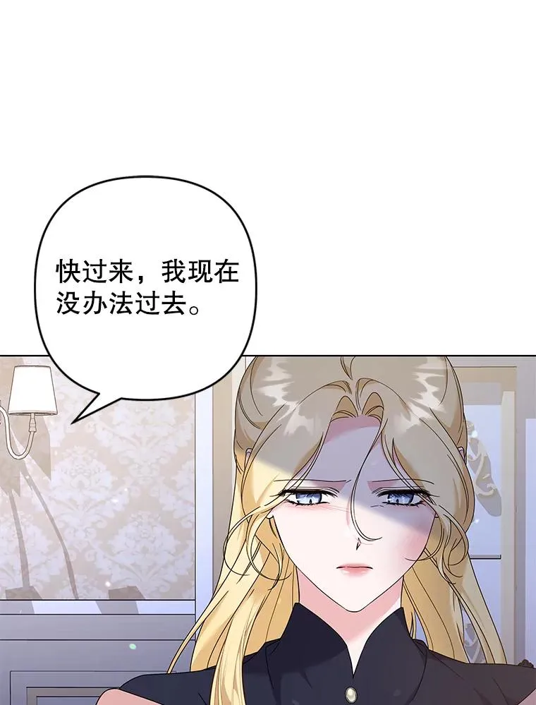 117.询问 第67页