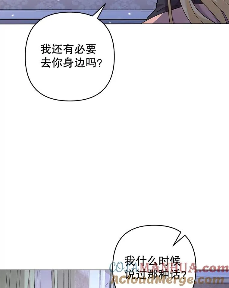 117.询问 第73页