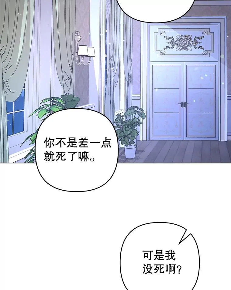 117.询问 第74页