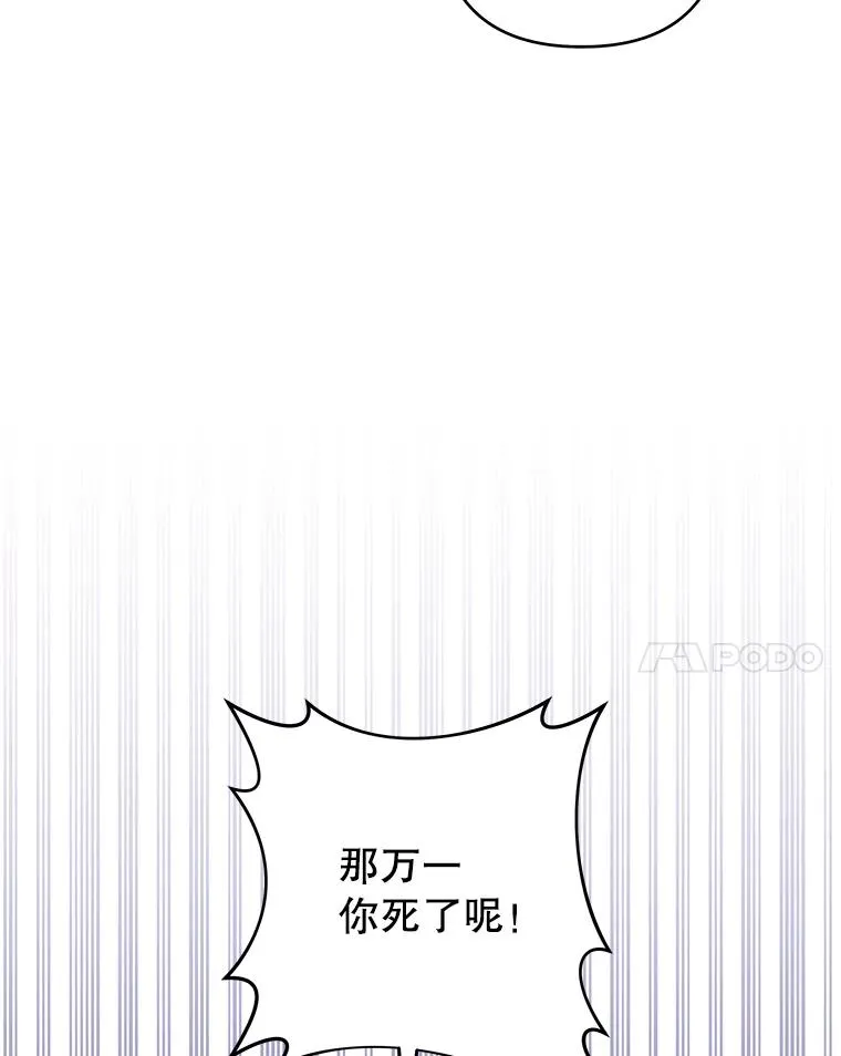 117.询问 第75页
