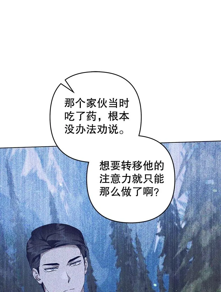 117.询问 第80页