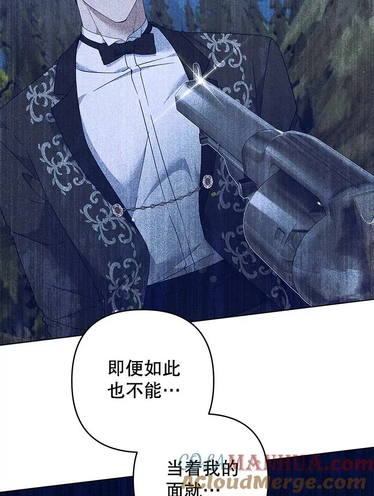 117.询问 第81页