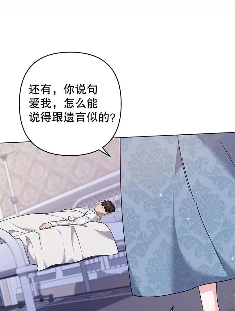 117.询问 第84页