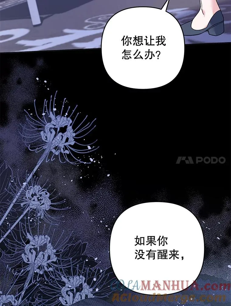 117.询问 第85页