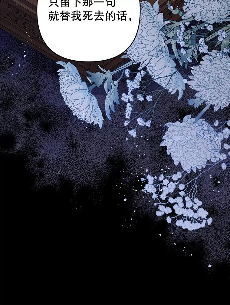 117.询问 第87页