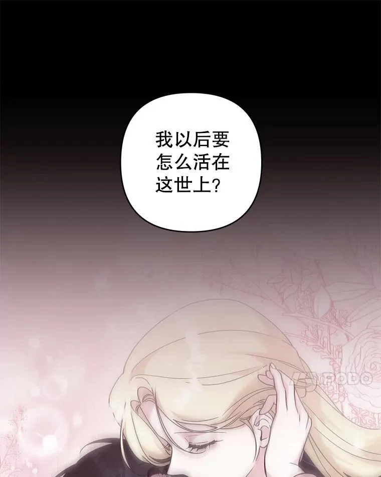 117.询问 第88页