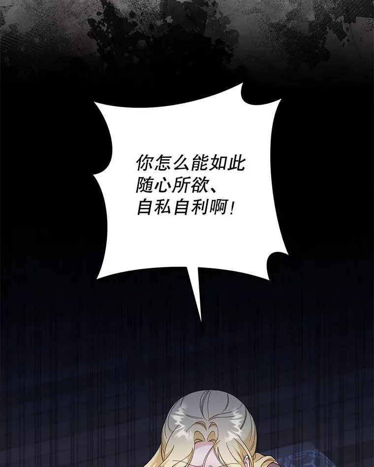 117.询问 第90页