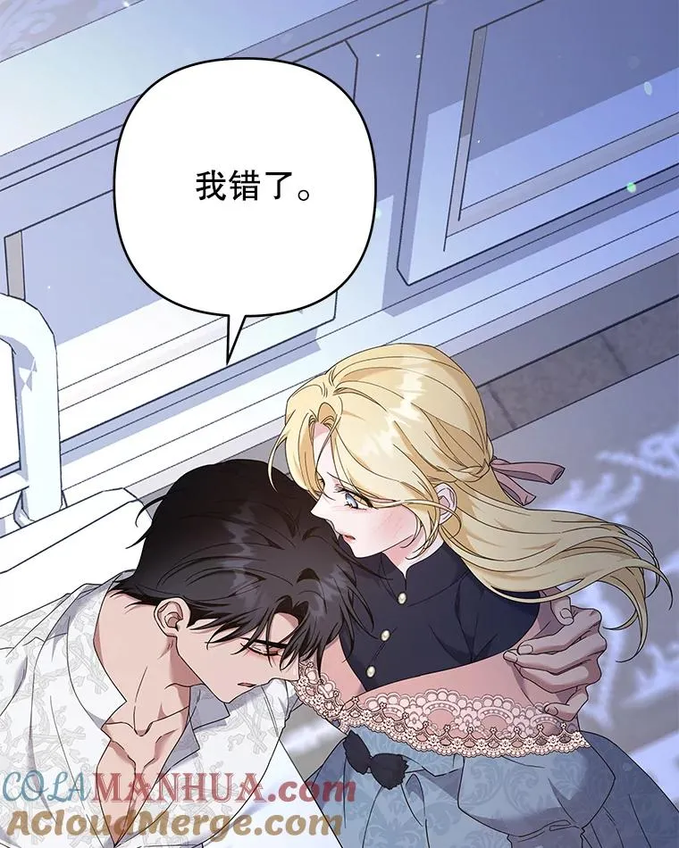 117.询问 第93页