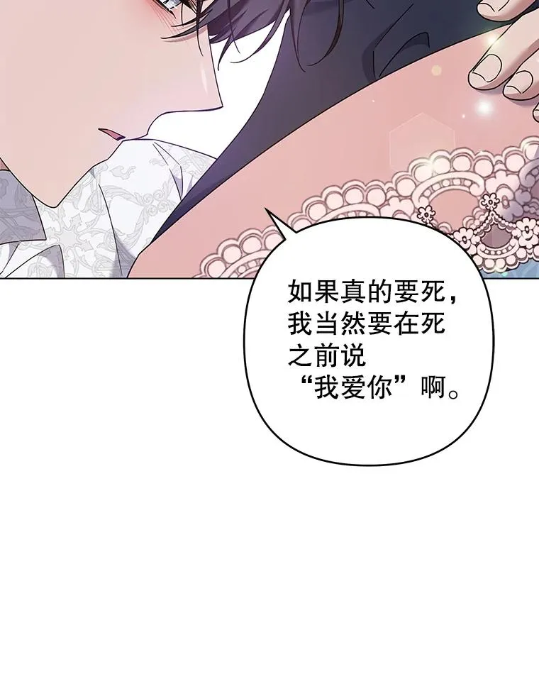 117.询问 第96页