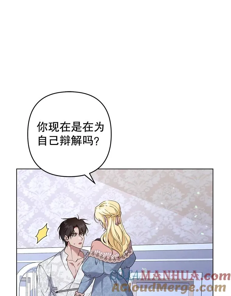 117.询问 第97页