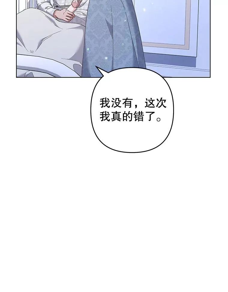 117.询问 第98页