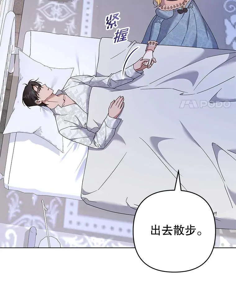 117.询问 第102页