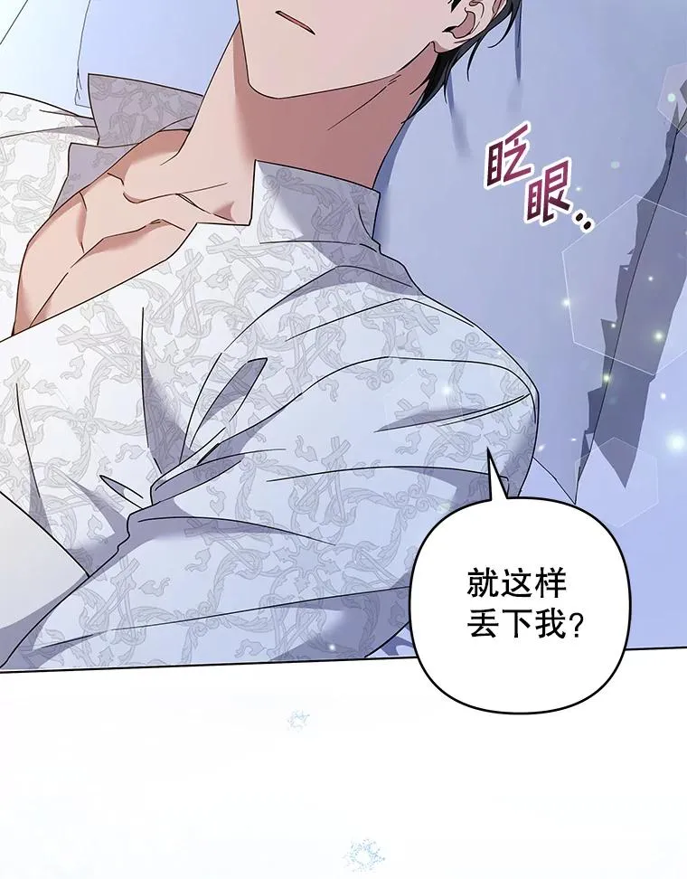 117.询问 第104页