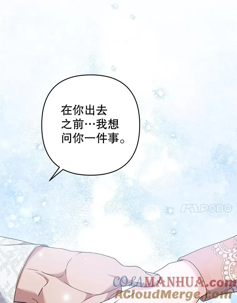 117.询问 第105页
