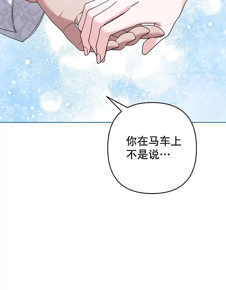 117.询问 第106页