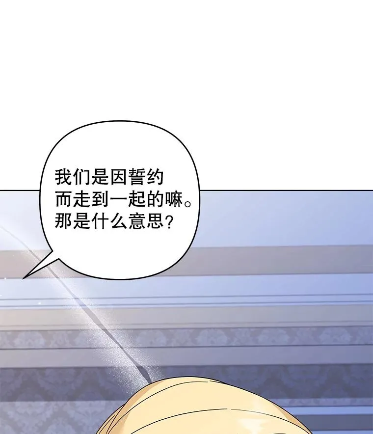 117.询问 第107页